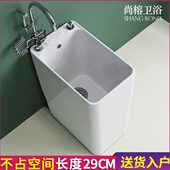 新款 墩布阳台家用卫生间地盆竖放加高 拖布池洗拖把池槽陶瓷落地式