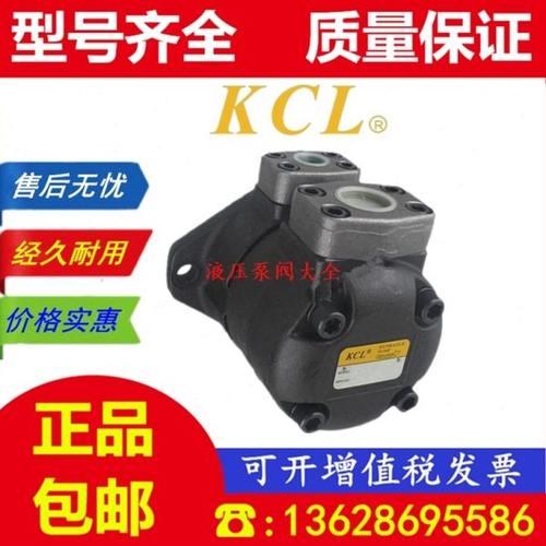 台湾KCL凯嘉 VQ35-60-F-RAA-01 66 76 82 88 94 108 116 125