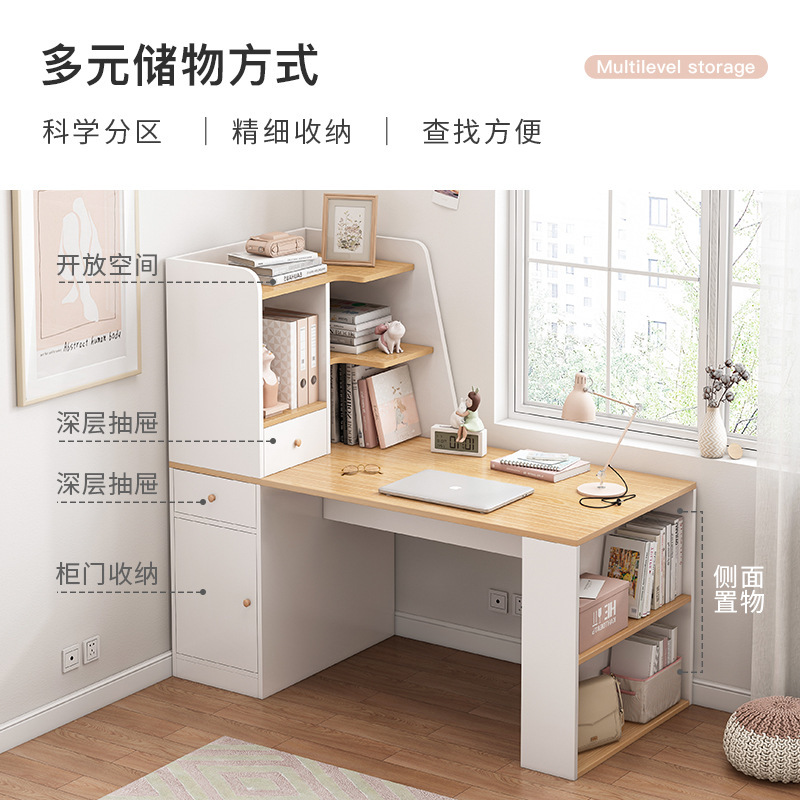 转角书桌带书柜一体简约家用台式电脑桌子l型卧室学生拐角写字桌