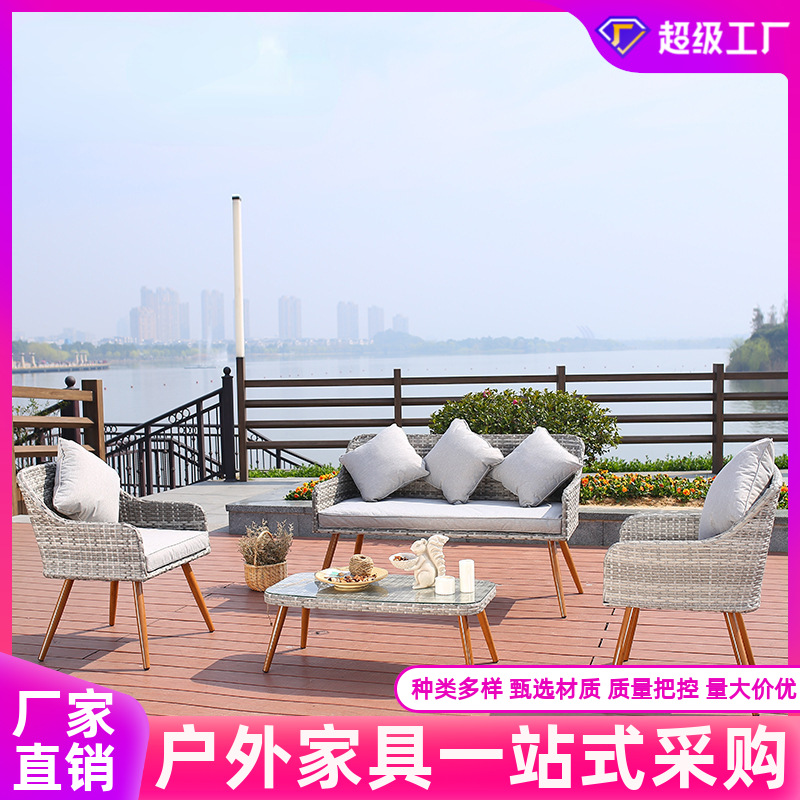 户外藤编桌椅花园庭院阳台休闲 餐桌椅 茶几组合室外阳台休闲家具