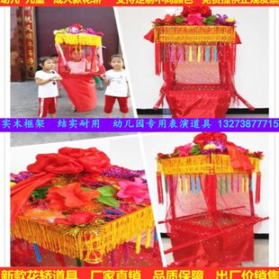 包邮儿童旱船花轿道具幼儿园抬花轿轿子秧歌表演小推车采莲船彩船