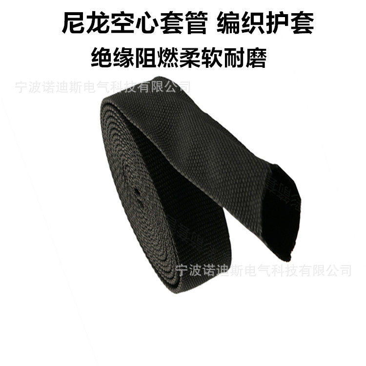 尼龙空心纺织套管液压油管气管保护套阻燃耐磨纺织布套 黑色/50米