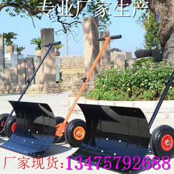 除雪推玉米神器小型手推轮式除雪机 扫雪机工具推稻除雪铲推雪板