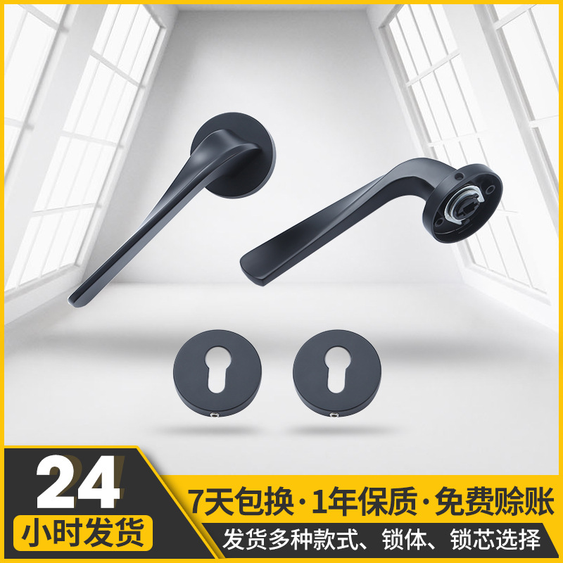 简约木门锁室内卧室磁吸静音酒店分体家用通用型门把手房间门锁具