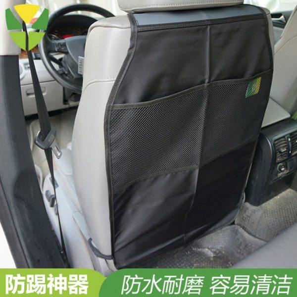 汽车座椅防踢垫收纳袋后背防脏靠背防踩套储物保护套儿童防踢垫子,汽车用品/电子/清洗/改装,车用防踢垫/防磨垫,淘宝优惠券,粉丝福利购,淘宝优惠卷