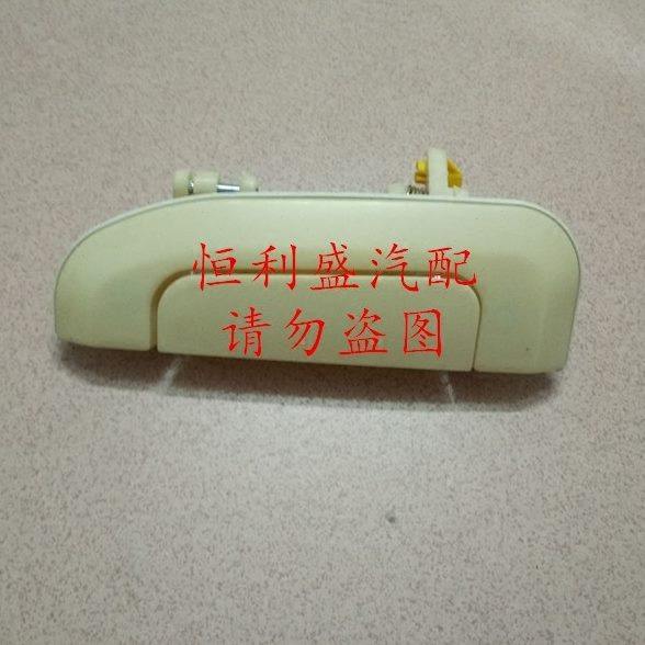 适配天津一汽夏利A+夏利N3绅雅外门把外把手外拉手外扣手外手柄正