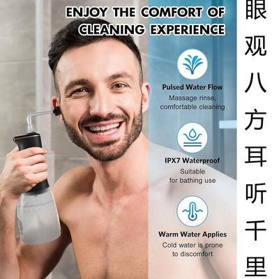 USB电动洗耳器 水动力清耳器 洗耳球 洗耳朵工具 耳垢清除套件