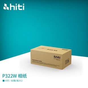 hiti呈妍P322W相纸6寸Prinhome P320W打印相纸热升华相片纸 P461