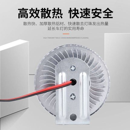 电动摩托车灯三轮车前改装外置超亮强光射车led大灯12v48v60V