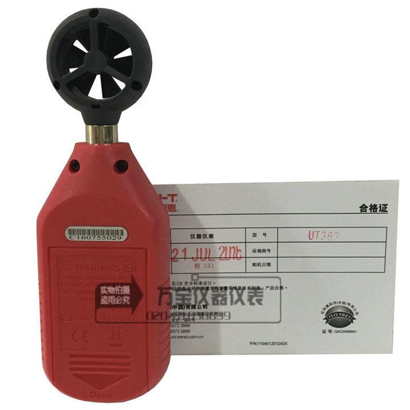 优利德风速仪测风测试仪数字风速计风速测量仪高精度手持式UT363