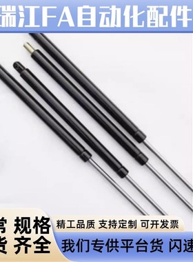 替怡合达氮气万向型弹簧FHJ46-15050/80/90/100/18100/27100-A/B