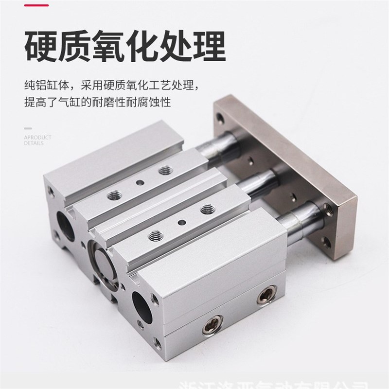 亚德客型三杆三轴带导杆气缸TCM20*20SX30X50SX*75S*80*100