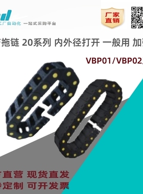 怡合达国产拖炼VBP01/02-F38/50/60/75-R55/75/100-N1~9 VEP01