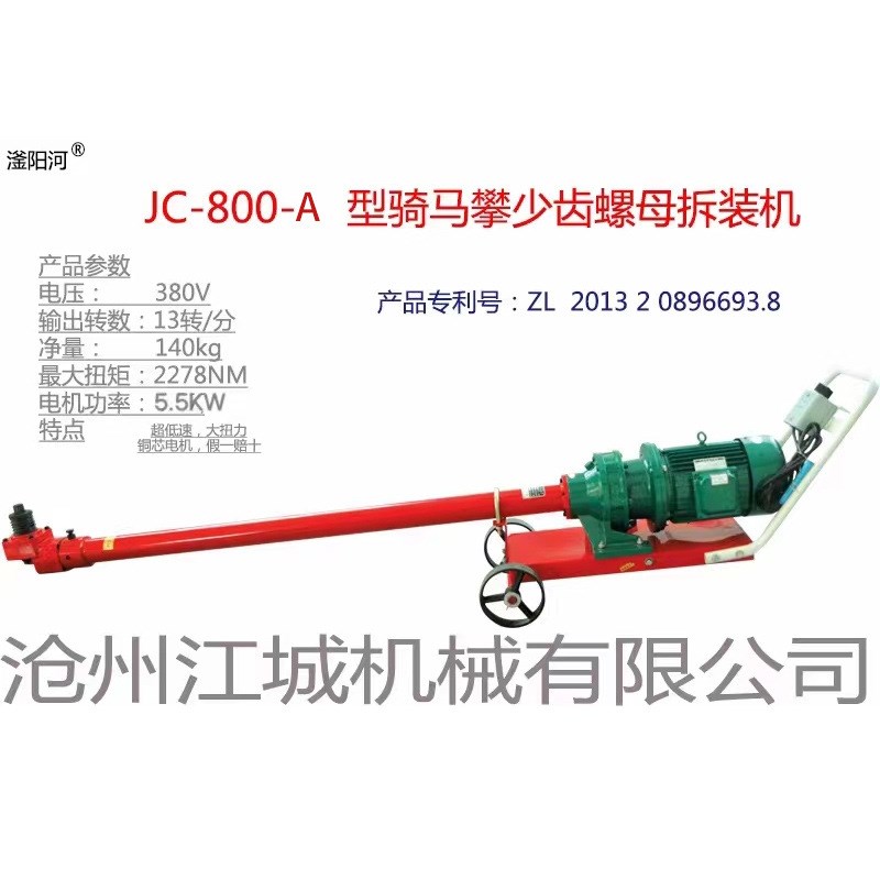 定制马攀机5千瓦大功率汽车底盘螺母拆卸千瓦骑马机弓卡机