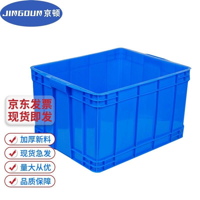 大号塑料周转箱收纳储物箱长方形物流中转箱货框周转筐胶箱可