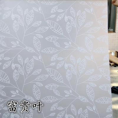 钢化玻璃防爆膜淋浴房磨砂粘玻璃纸窗户贴纸卧室全遮光黑不透贴膜