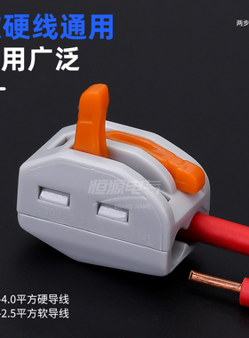PCT-21d2-213-214-215-218快速接线端子电线连接器并分线接头100