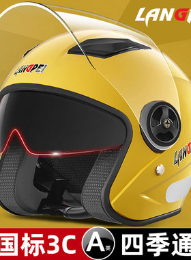 黄色头盔电动车男女摩托3c认证国标四季通用安全帽2025新款黄男士