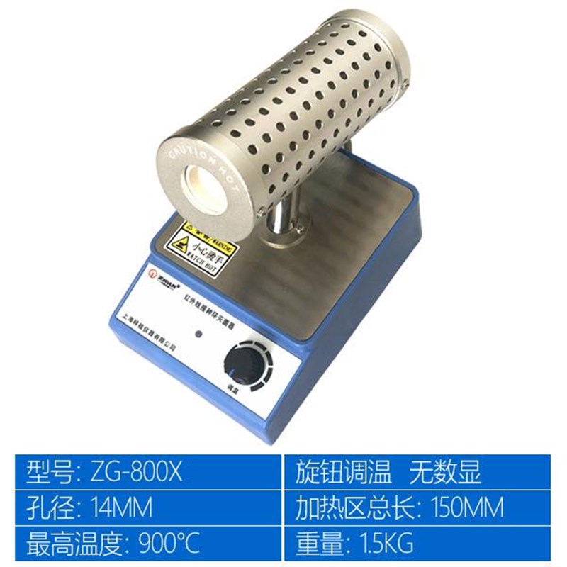 -800红外线接种环灭菌器 代替酒精灯 小口径 14口径