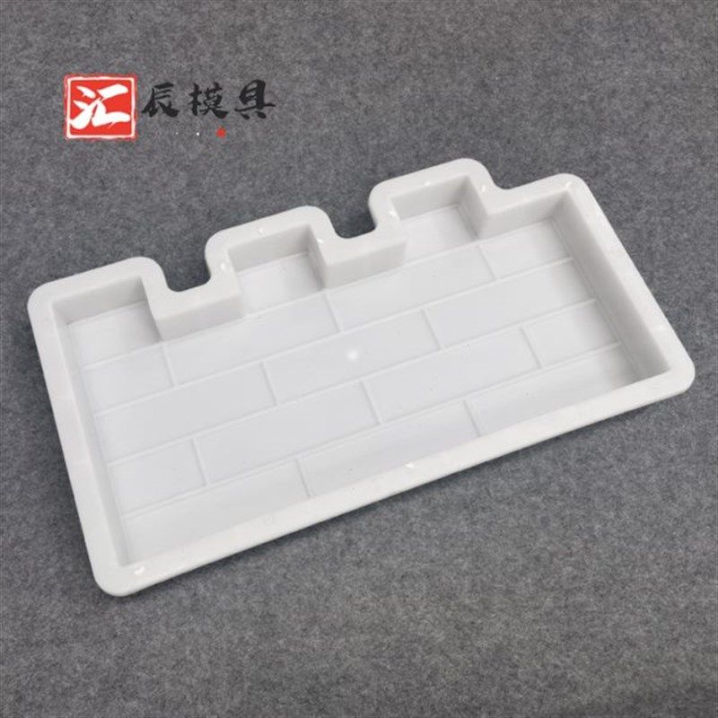 水泥彷古花池围栏模具庭院菜园花园篱笆花坛城墙型栅栏围砖模具