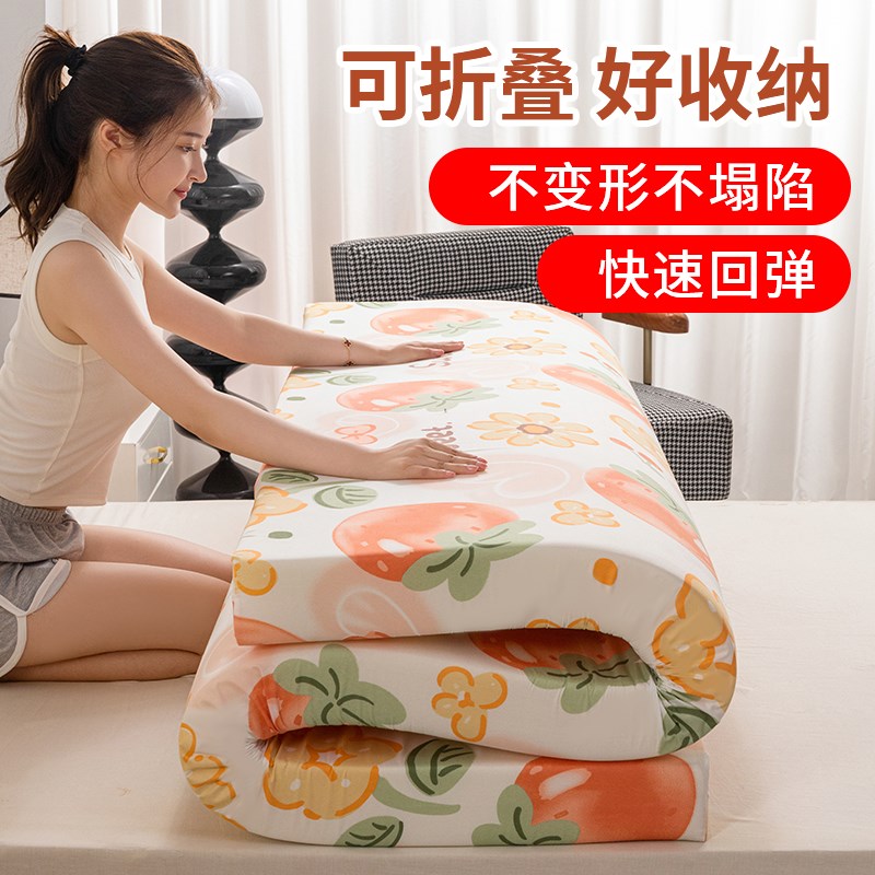 海绵床垫加厚高密加硬学生宿舍软垫单双人记忆酒店棉