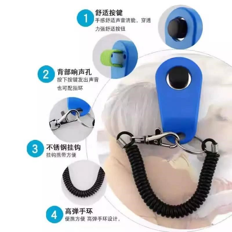 宠物响片指环h训练器发声互动响声器指尖训狗器猫狗通用幼犬响片