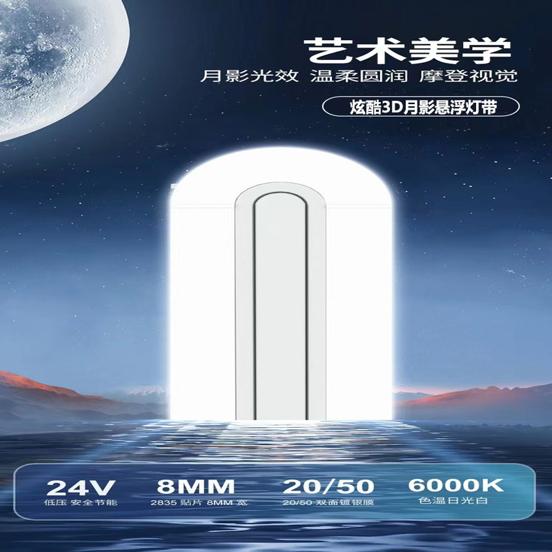 电动立体悬浮隐形晾衣架吊顶阳台升降隐藏嵌入式晾衣架智能声控