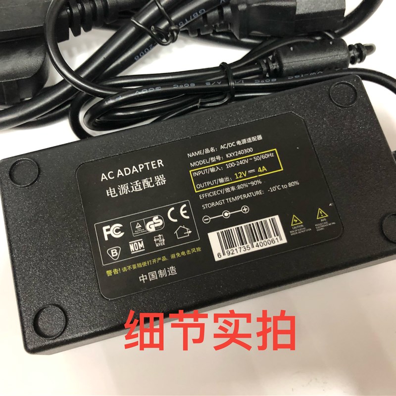 昂达 B22c0 E270 B210 B281 WT1900474 一体机电脑12V电源适配器