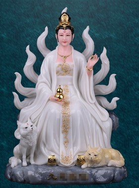 九尾狐神像汉白玉九尾娘娘九姑娘九公子红狐白狐青丘家用工艺摆件