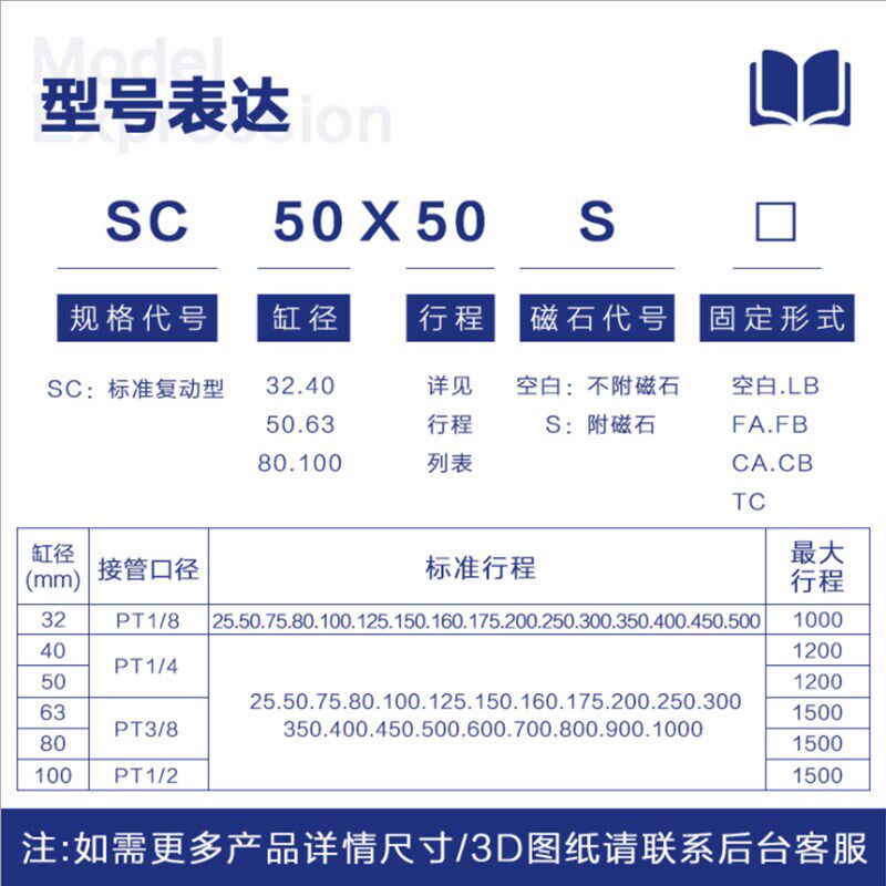 SC100原装亚德客拉杆式标准气缸SC100X25X50X75X100X125X150X175S