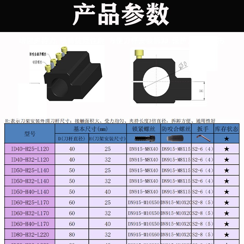 数控车床辅助刀座抱紧式刀座阻尼刀杆加强抗震环抱式内径车刀架