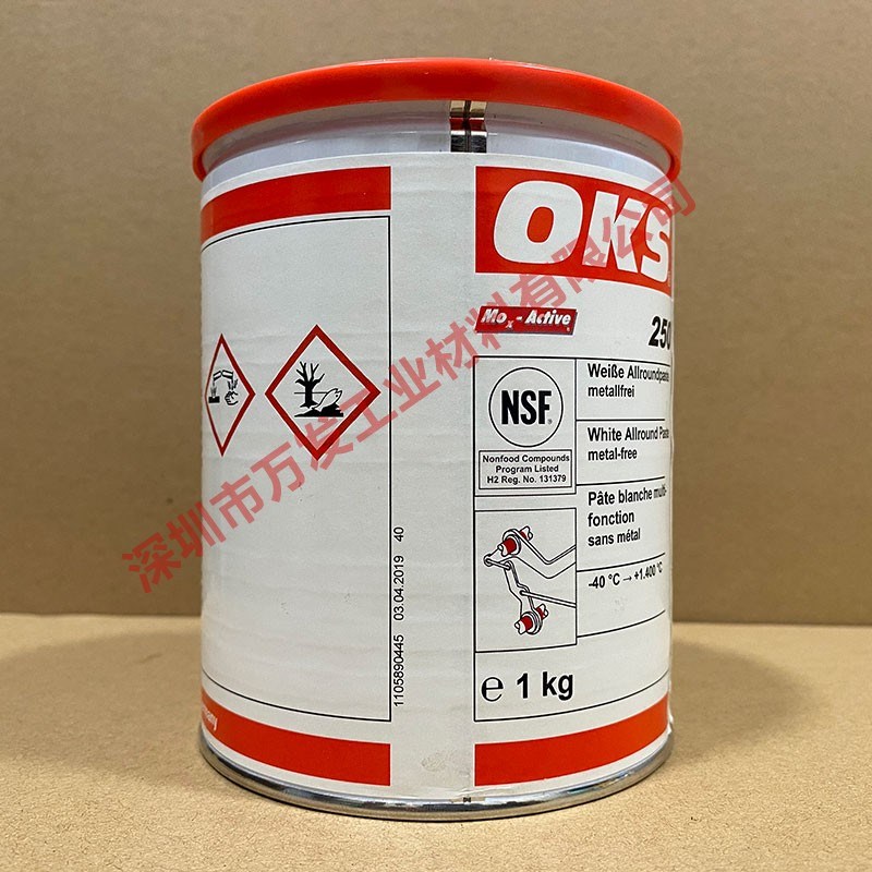 德国OKS润滑油OKS 250螺纹防卡油膏高温模具顶针油防卡膏250/2