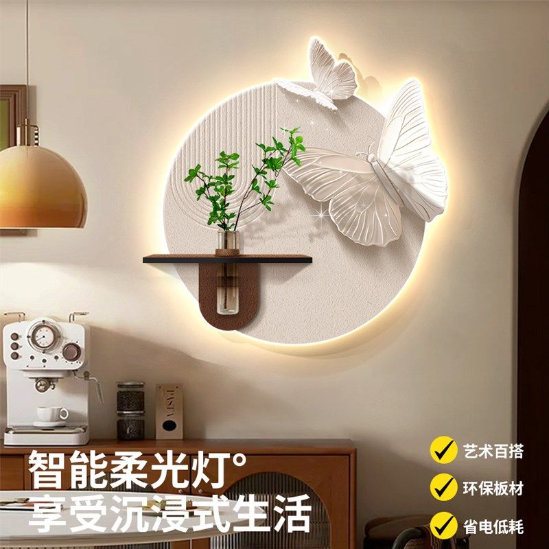 蝴蝶LED灯画餐厅装饰画奶油风高级感客厅水培绿植餐桌背景墙挂画