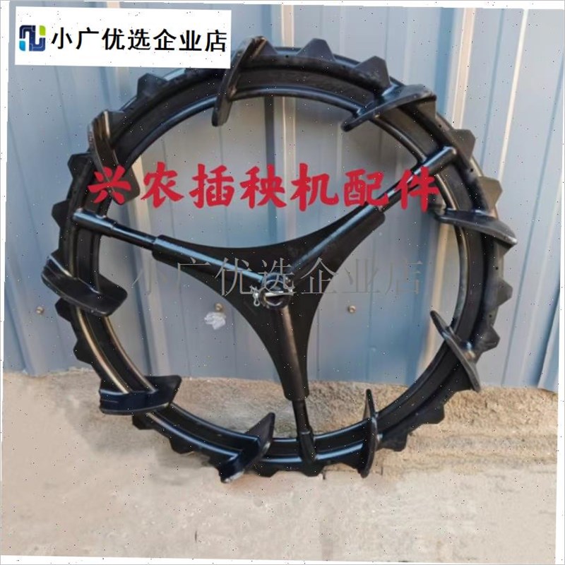 田插秧机配件手扶48c6s8c行走驱动轮  实心水田橡胶轮赠送销子