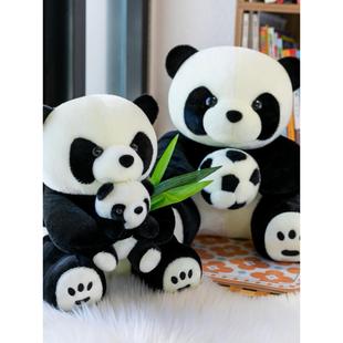 仿真熊猫毛绒玩具公仔新款抱足球玩耍子发熊猫布娃娃抱抱熊玩偶