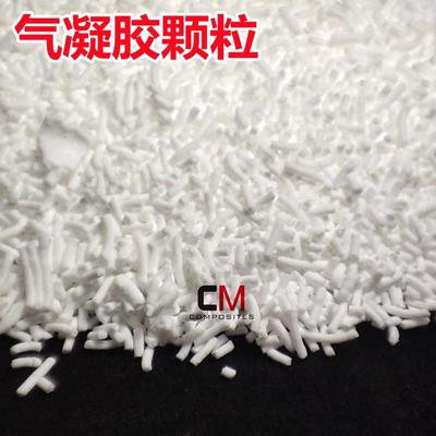 纳米二氧化硅气凝胶粉末隔热保温亲油疏水粒径5m-50米可开票