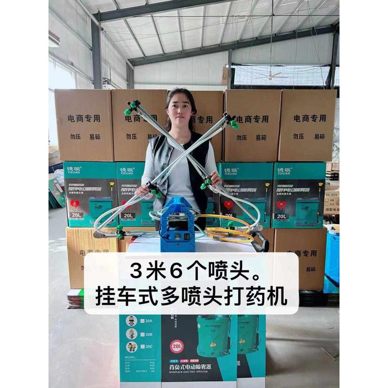 三轮车挂式架子喷头架子泵电动农用多喷头架子辐射面积大雾化好