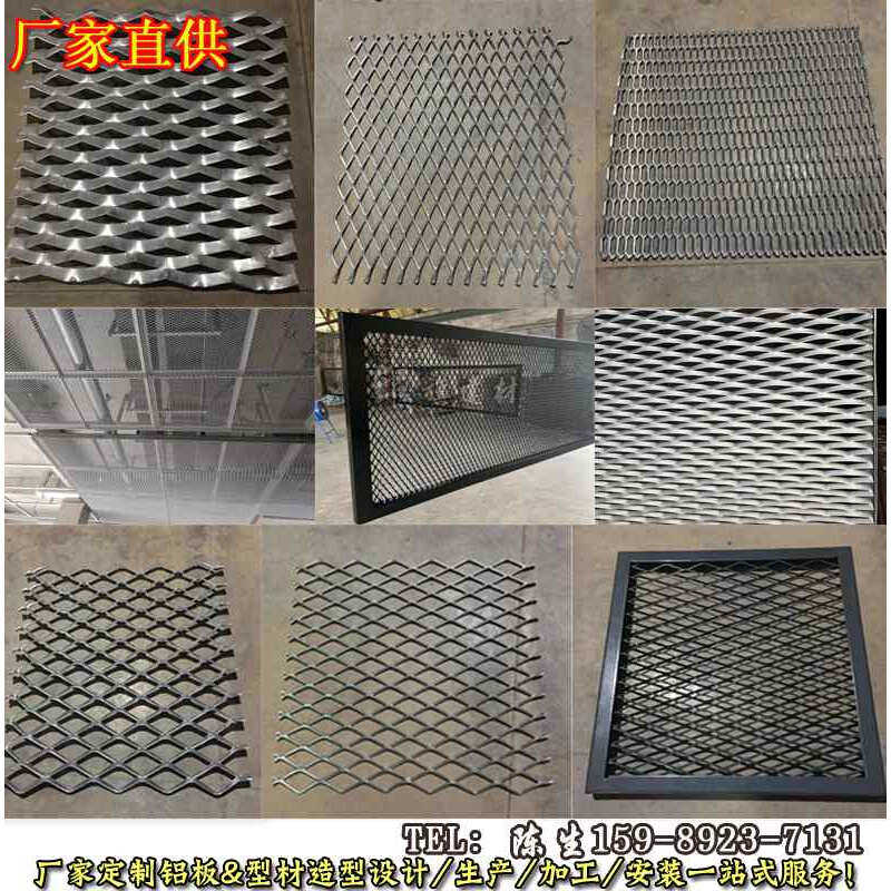 雨棚材料天花铝单铝板拉伸幕墙室内外孔网孔冲吊顶网板 装饰铝