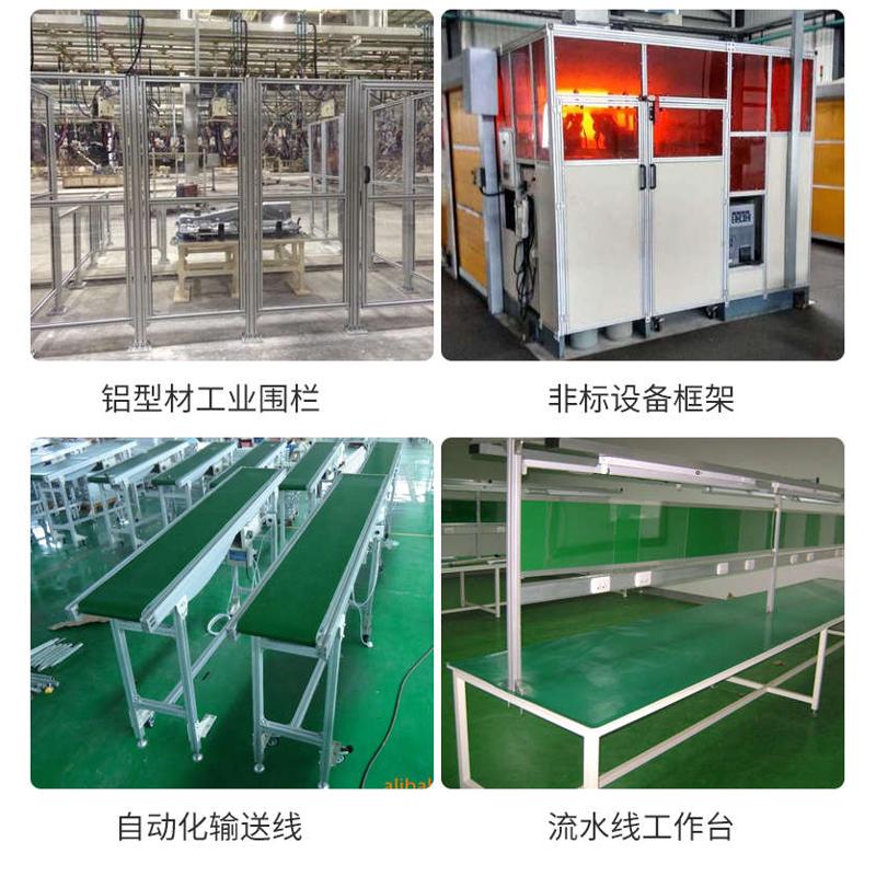 工业流水线铝型材 欧标2080V-slot银白20*80工作台框架雕刻机面板