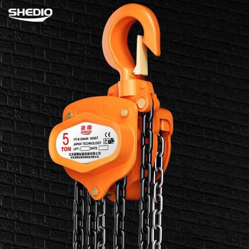 晟雕VT-B手拉葫芦r倒链小型起重工具吊机手动吊葫芦3吨9米