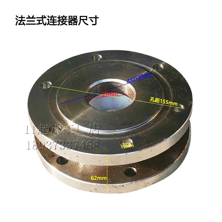 速发新款梅花联轴器1p85法兰连接器龙门吊连接盘起重机传动钢性连