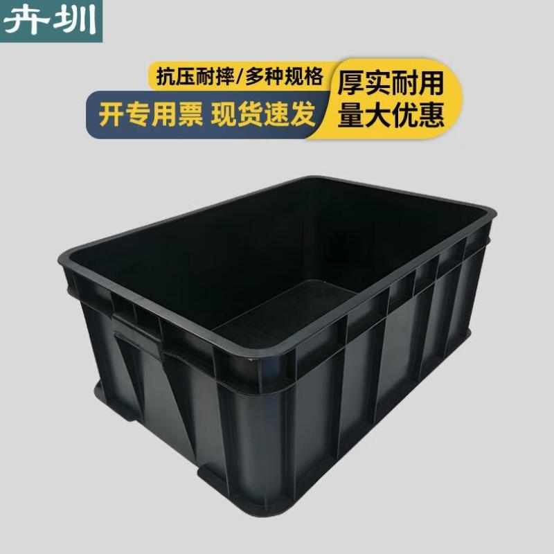 卉圳防静电周转箱电n子元件塑料箱物料盒黑色加厚收纳箱零件盒HN7