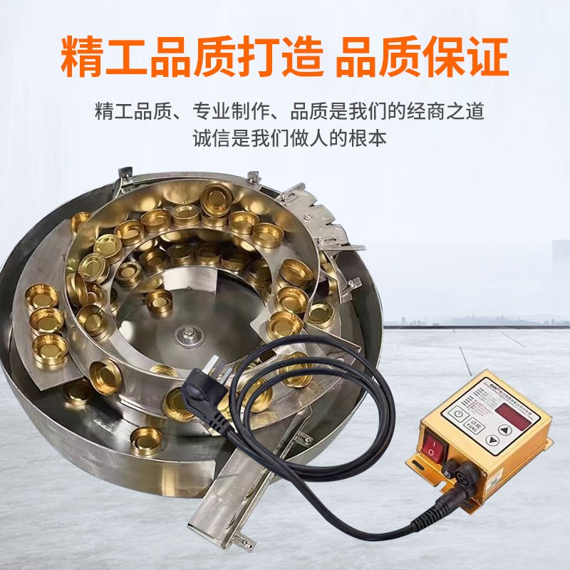 振动盘螺母振动盘送料机小型震动盘送料机圆P盘供料器振动下料器