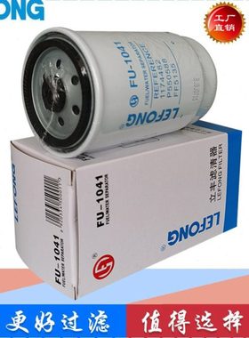 WK842/2 1174482 P550588 FF5135 T64102003油水分离器滤芯 柴油