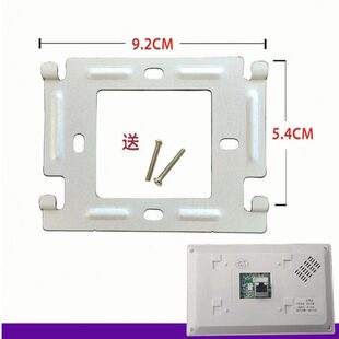 哈尔滨星光楼宇LH-2003 X56A可视对讲门铃分机电话挂板支架底座