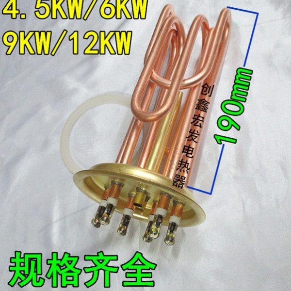 380V/103-105mm12/9/6KW 开水器配件加热管泳邦宏源等、沸腾式/铜,五金/工具,电热管,淘宝优惠券,粉丝福利购,淘宝优惠卷
