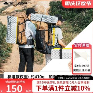 三峰出防潮垫户外露营加厚单人折叠蛋槽午睡三峰出帐篷用地垫睡垫