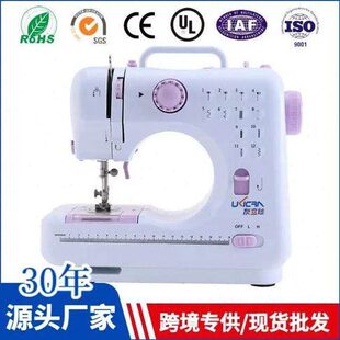 友立佳家用缝纫机小型电动带锁边505升级款705多功能缝纫机505A