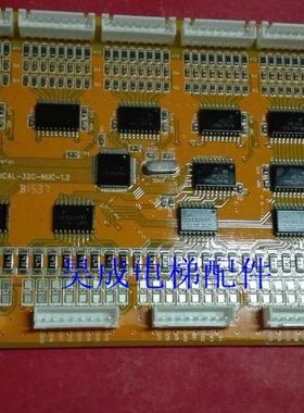 北京升华MPK-708A内选板/通讯板/指令板ICAL-32C