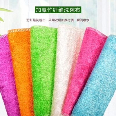 竹纤维不沾油洗碗巾吸水不掉毛神奇抹布厨房洗碗百洁布双层加厚